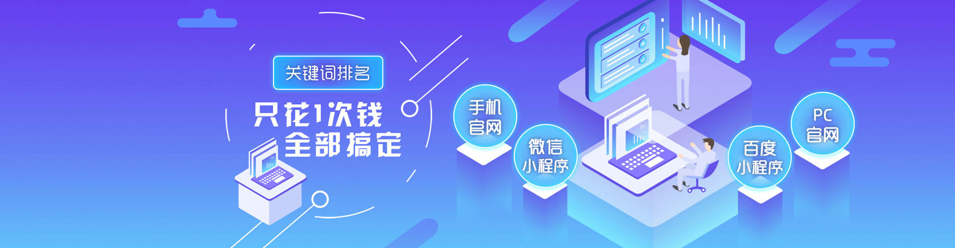 高要微博信息流